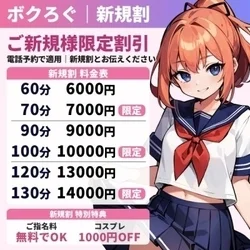 お店のコースその1