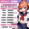 ボクにろぐいん