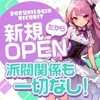 ボクにろぐいん キャスト様大募集中です💖のサムネイル