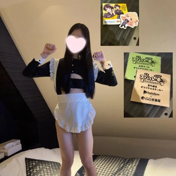 〜リフレだいすきaくん〜