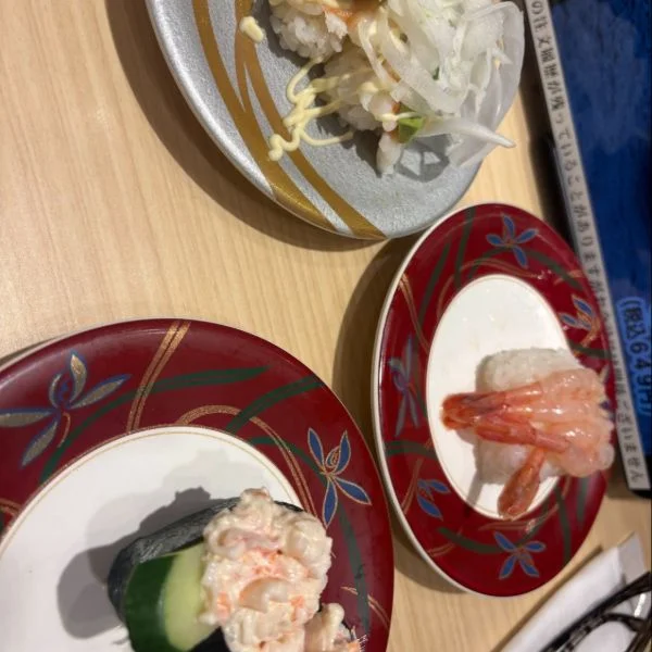 おれい!
