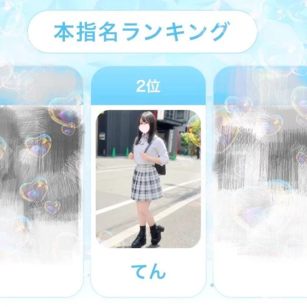 今月もよろしくお願いします🙌🏻💕