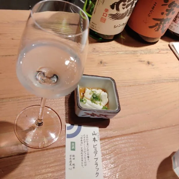 ハマる