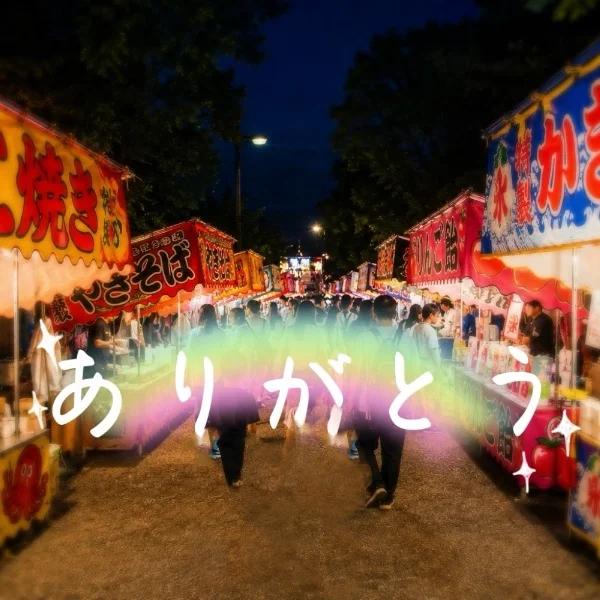退勤