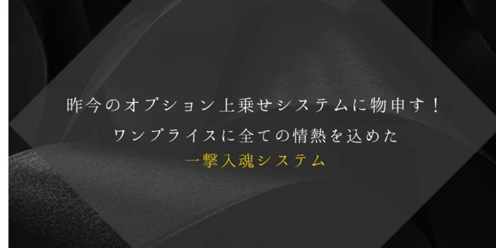 Aroma Olive オリーブ