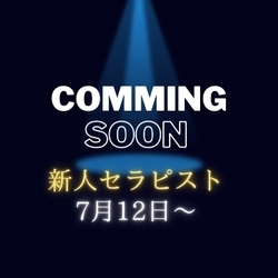 当店イチオシ！おすすめセラピスト情報