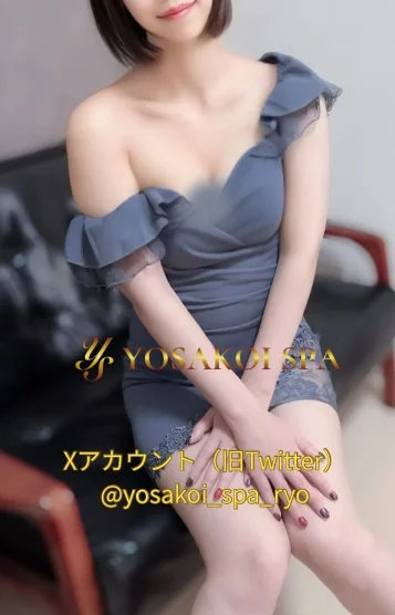 新人りょう