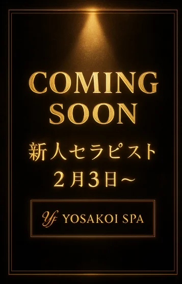 きらら⭐️2/3〜