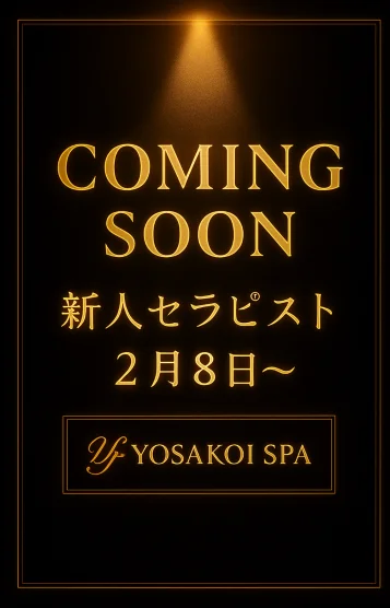 新人りお（仮）