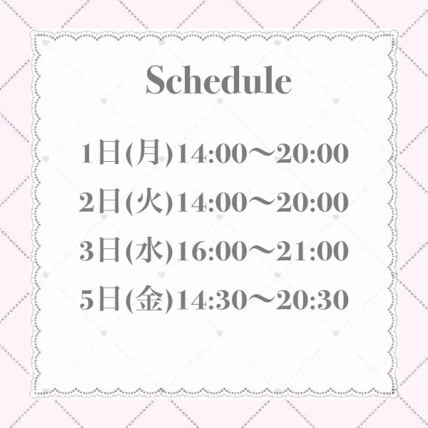 来週の予定です︎︎🤍◝✩