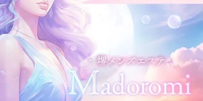 Madoromi〜まどろみ〜の求人募集イメージ
