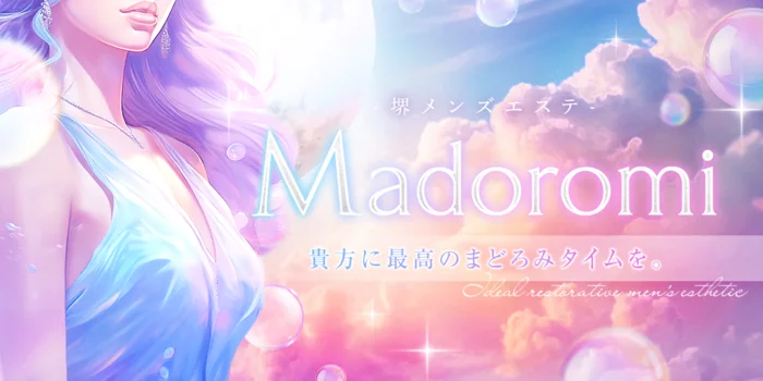 Madoromi〜まどろみ〜
