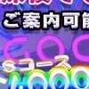 贅沢な癒しを叶える。厳選セラピスト情報