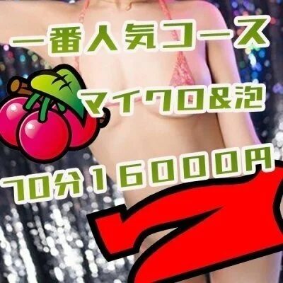 Cコース Cコース