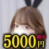 バニーコレクション