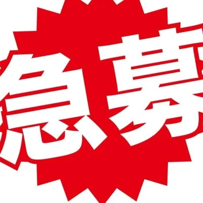 メンズエステ&Lのメリットイメージ(3)