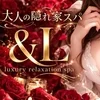 お客様第一に✨のサムネイル