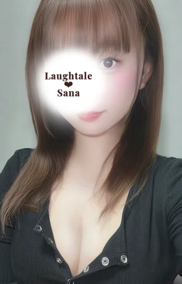 さな💘極甘え上手