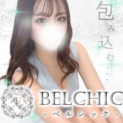 12/1　よりオープンするBELCHI...