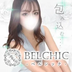 12/1　よりオープンするBELCHI...