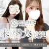 ◆◇◆未経験の方へ ◆◇◆のサムネイル