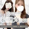 ◆◇◆未経験の方へ ◆◇◆のサムネイル