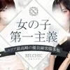  ◆◇◆客層について ◆◇◆のサムネイル