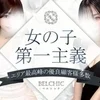  ◆◇◆客層について ◆◇◆のサムネイル