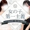 ◆◇◆客層について ◆◇◆のサムネイル