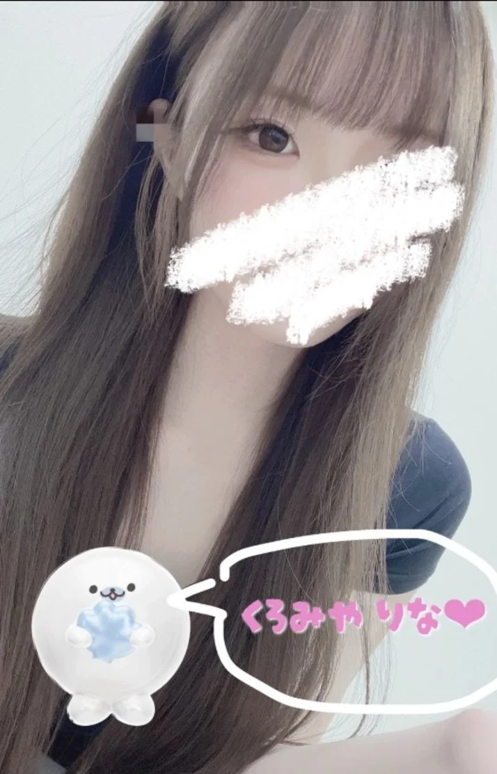 こんばんは⭐️