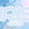 IRISの店舗アイコン