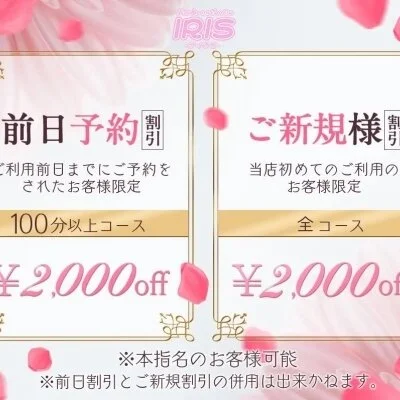 お店の特徴その2