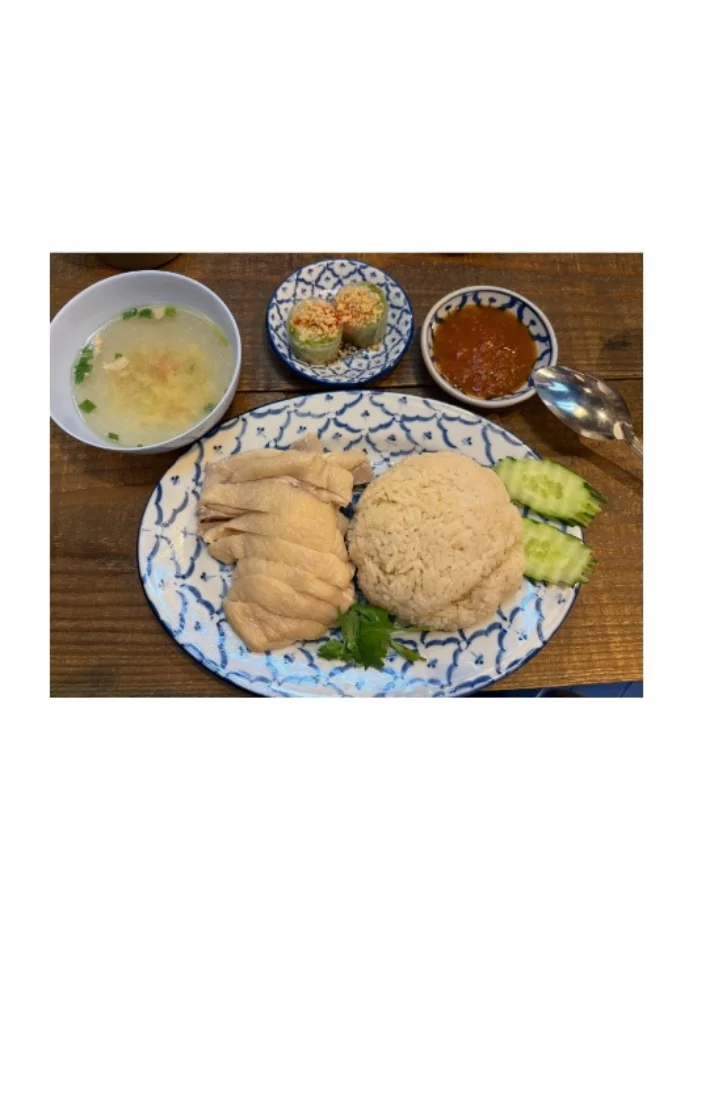 ข้าวมันไก่🍚