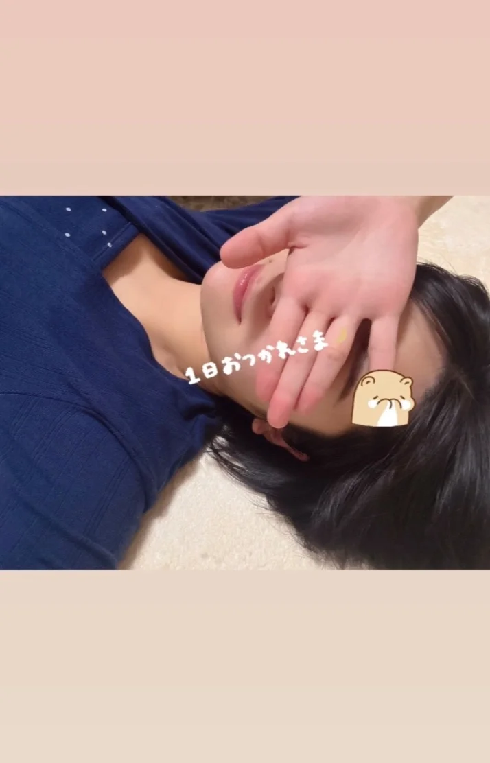 終わった〜🐌🌼