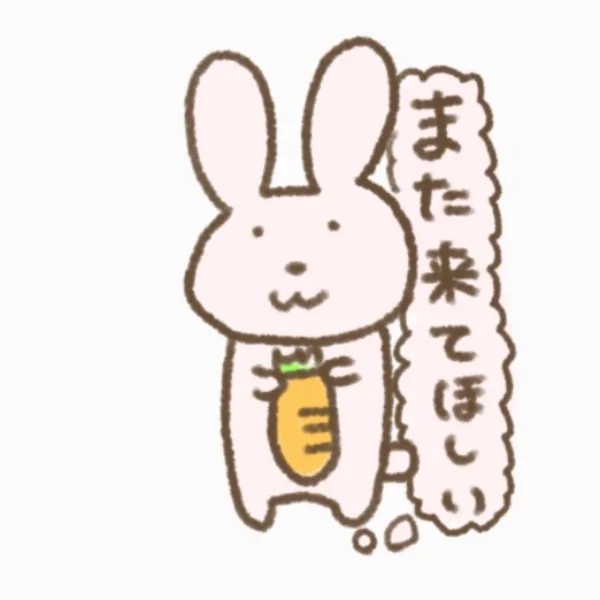 💝9/21のお礼です💝