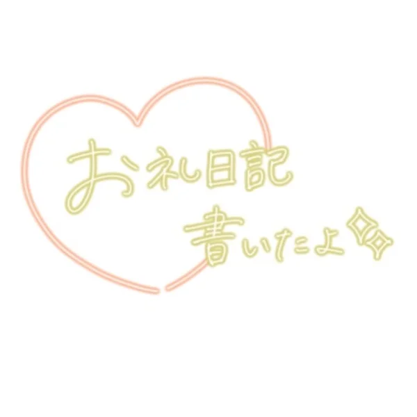 ๐9/18ใฎใ็คผใงใ๐