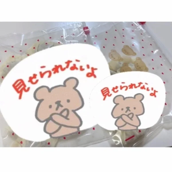 完成〜👏👏