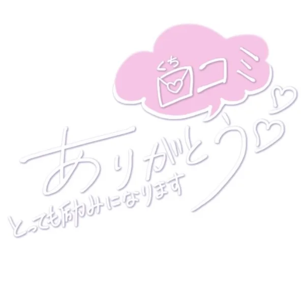 ブチ1220さん🕊️💌