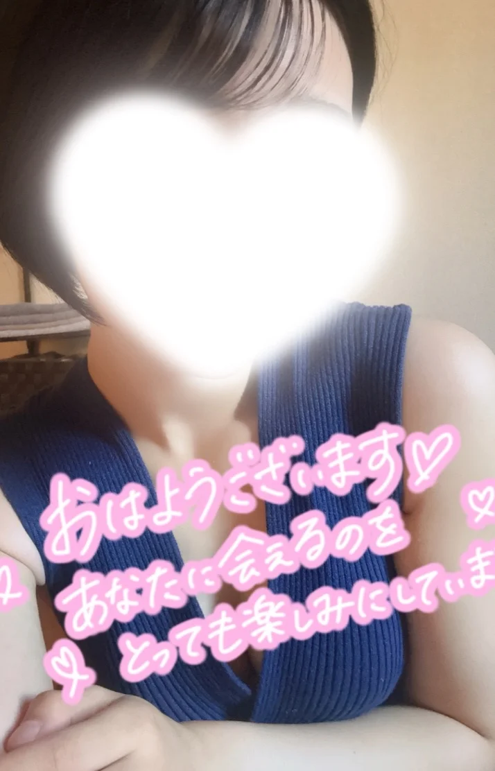本日出勤いたします☀️🌈