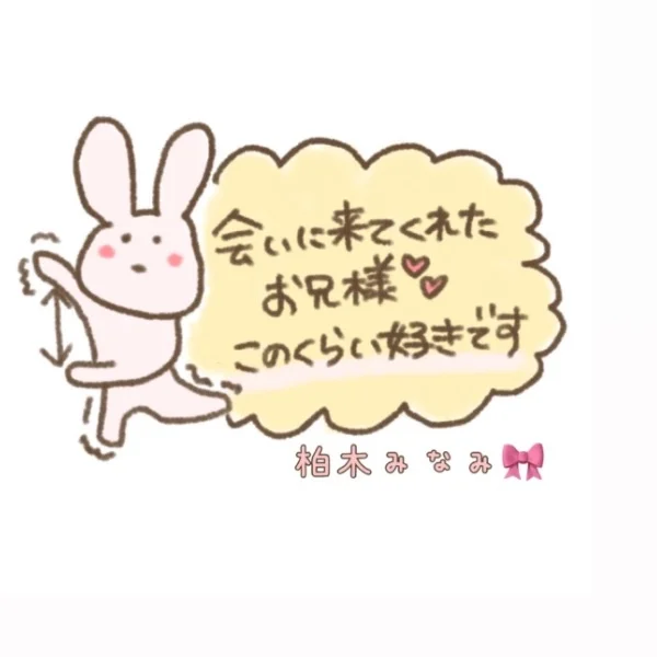 💝9/15のお礼です💝