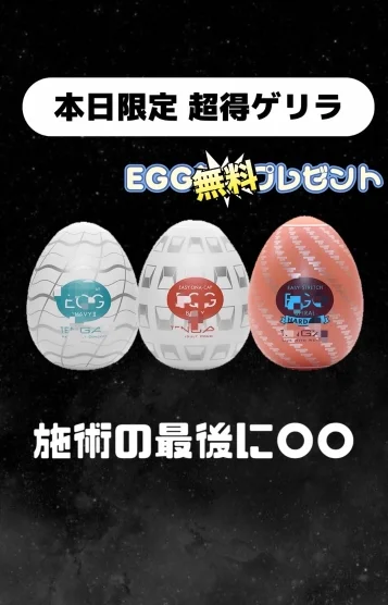 広告用
