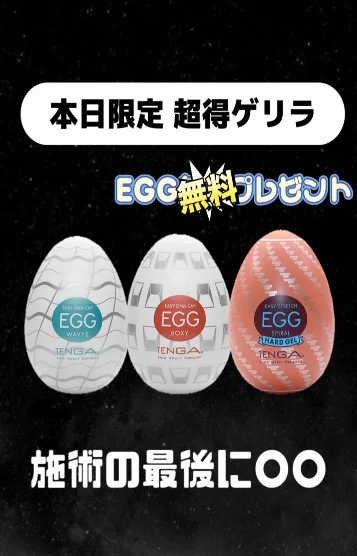 広告用