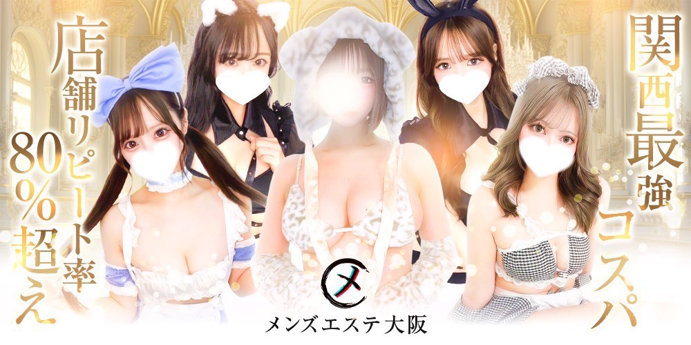 MUGEN【ムゲン】