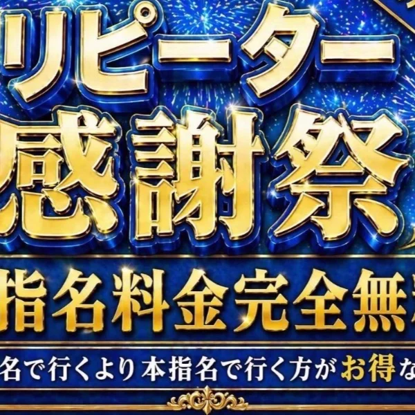 10日はお得な日‼️
