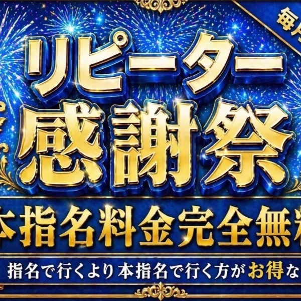 明日はイベントだよん💓