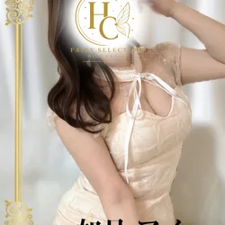 如月 アイ★HC