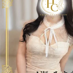 一ノ瀬 みさき★HC