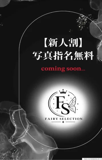 優来