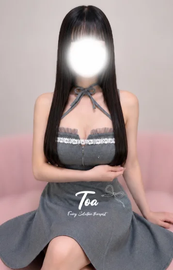 永愛 【とあ】