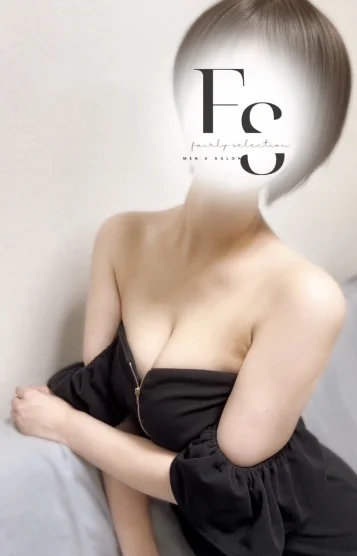 さな